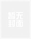 太子他偏要宠我(重生)